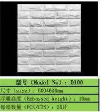 Panel 3D de Pared Efecto Ladrillo Blanco 50x50 cm