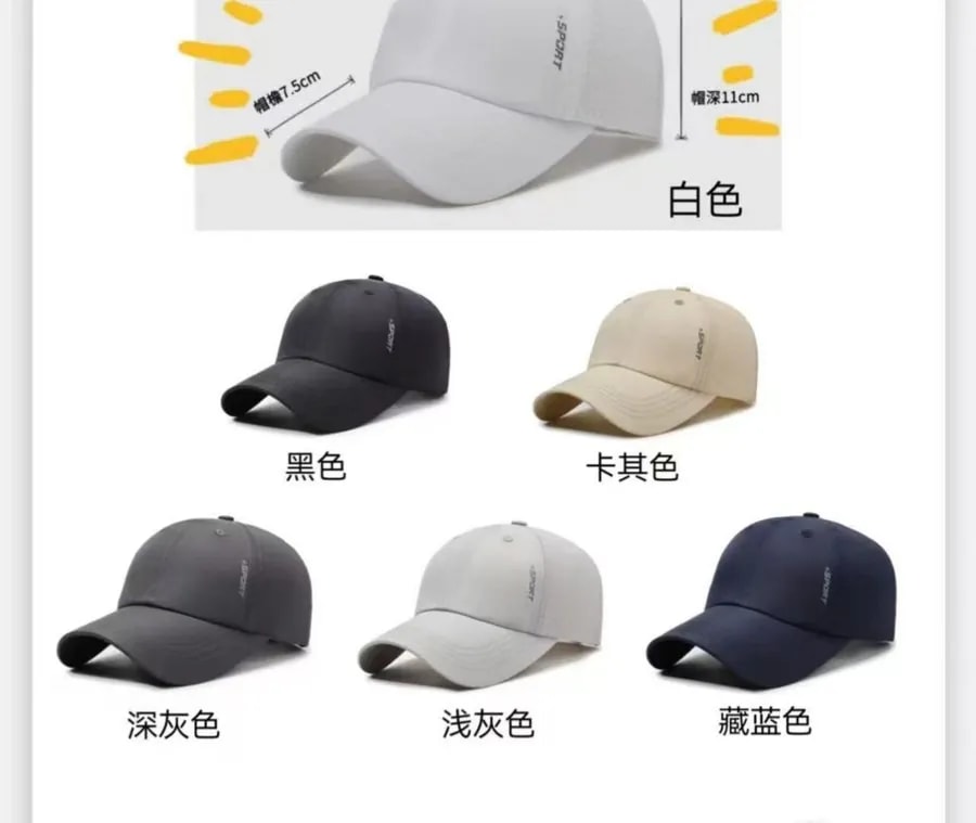 Gorra de Béisbol Lisa Ajustable Varios Colores