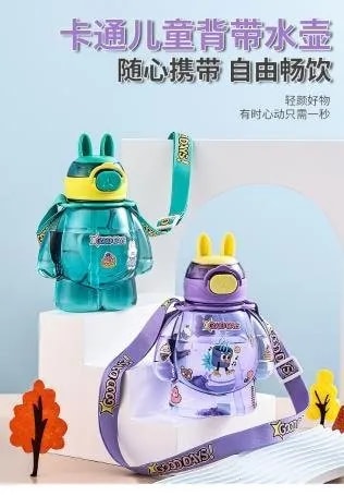 Botella Infantil 650 ml con Correa de Hombro Diseño Animado