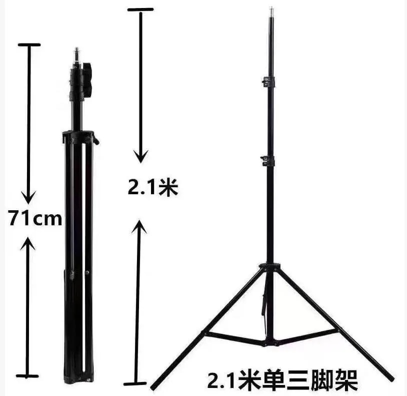 Trípode de Luz Extensible 2.1 m