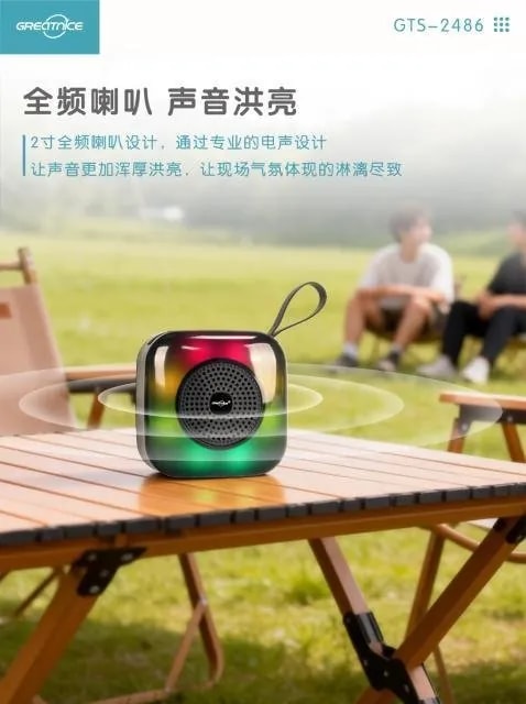Mini Parlante Bluetooth Cubo con Luces RGB