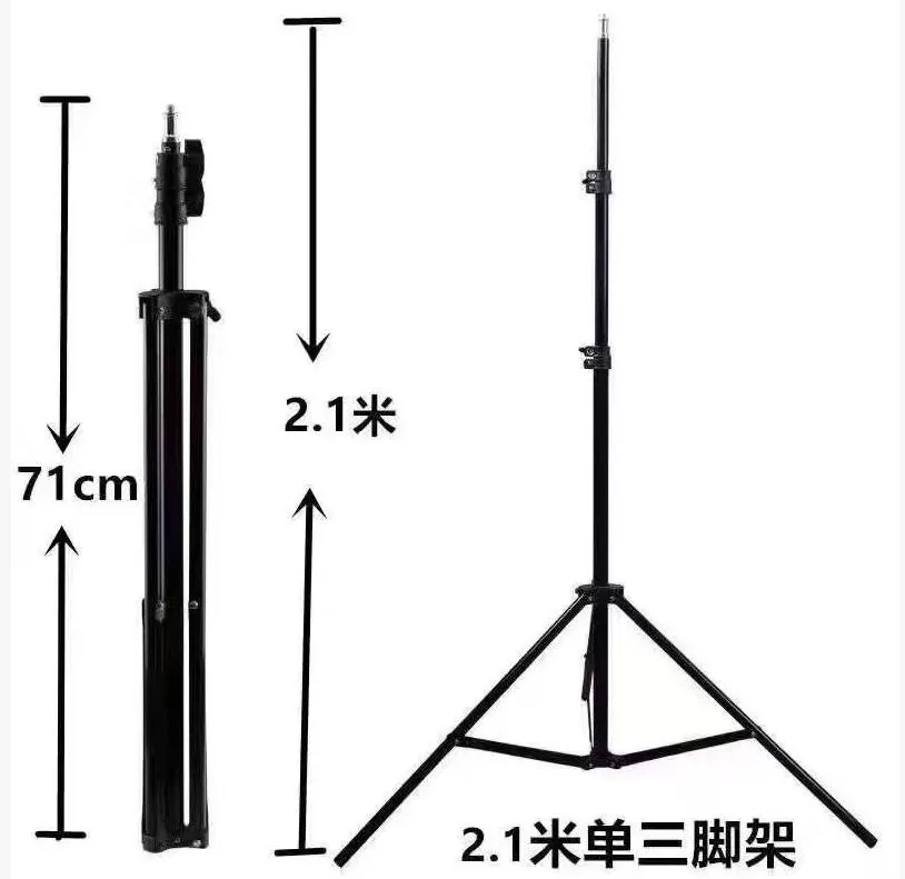 Trípode de Luz Extensible 2.1 m