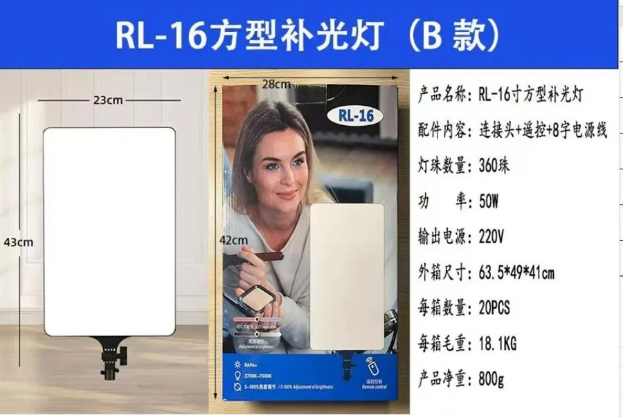 Panel de Luz LED Rectangular RL-16 50W para Estudio